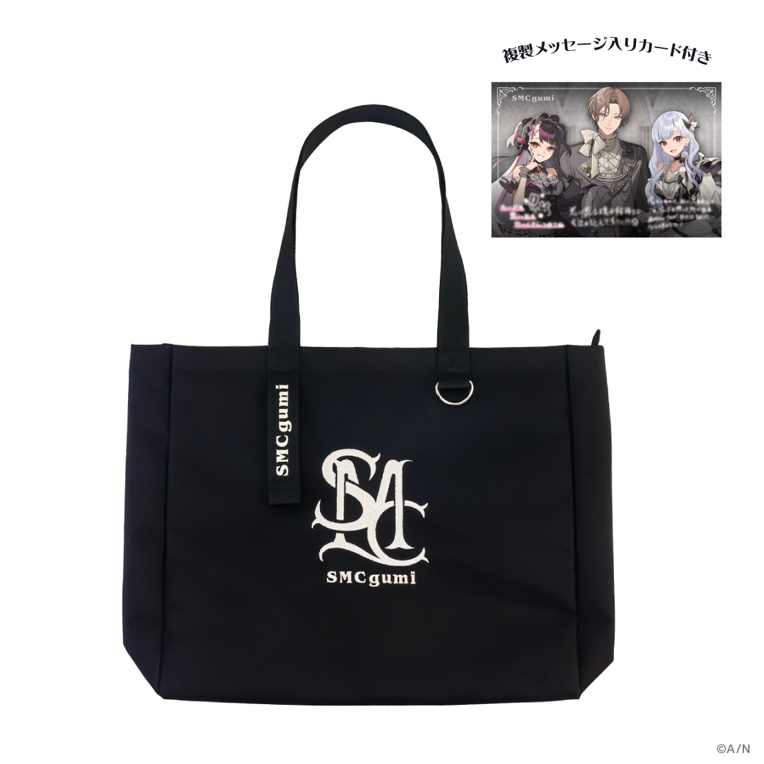 [Pre-order] Nijisanji 【SMC組 7th】Tote Bag