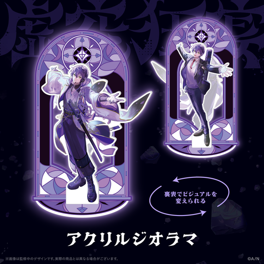 [Pre-order] Nijisanji 【虚空狂宴】アクリルジオラマ【剣持刀也リアルソロライブ(Acrylic Standee)【虚空狂宴】】