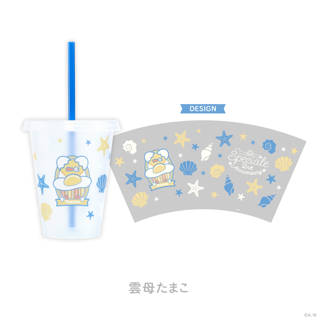 [Pre-order] Nijisanji 【Speciale 2nd】Cup