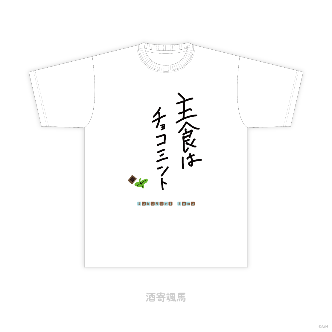 [Pre-order] Nijisanji 【Minty Mate】Hand-painted T-shirt