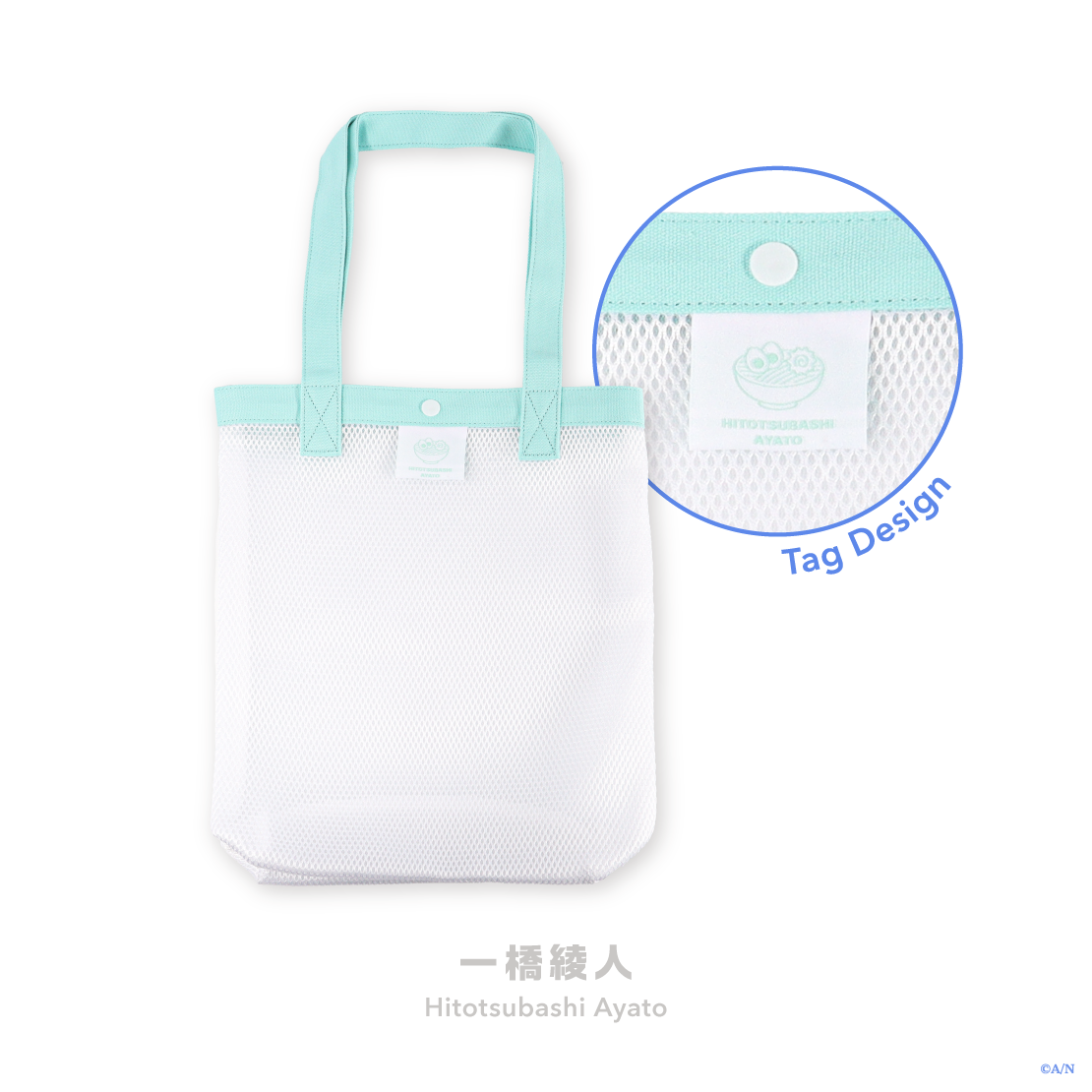 [預訂] Nijisanji 【Rainy Day Laundry】トートバッグ(手提包)