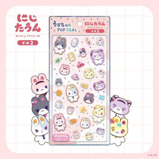 [預訂] Nijisanji 【うるちゅるポップシール】(Pop Seal 貼紙系列) Nijitown1 にじたうん その2