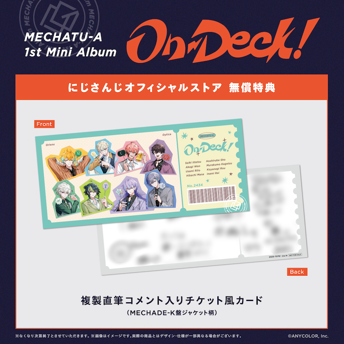 [Pre-order] Nijisanji MECHATU-A 1st Mini Album「On-Deck!」MECHADE-K Edition