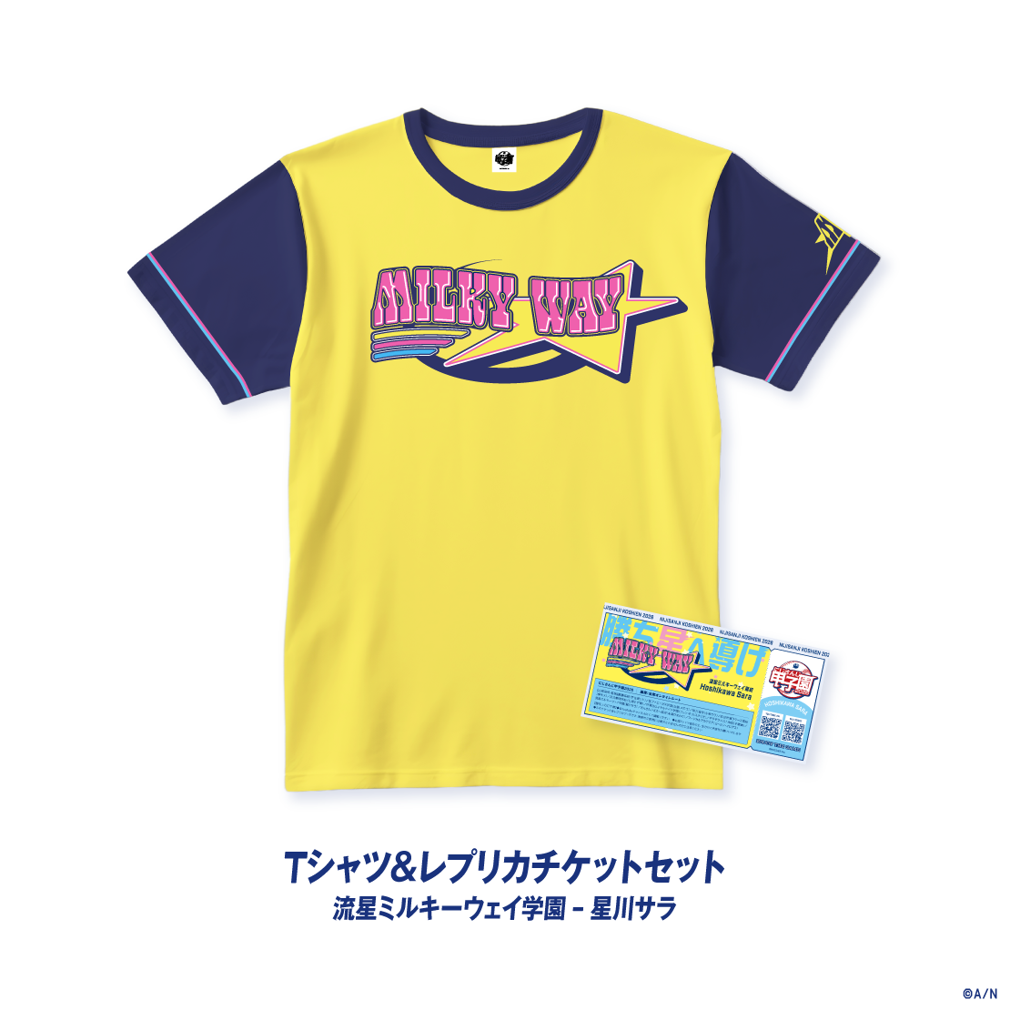 [預訂] Nijisanji 【にじさんじ甲子園2026】流星ミルキーウェイ学園 &星川サラ (Hoshikawa Sara)