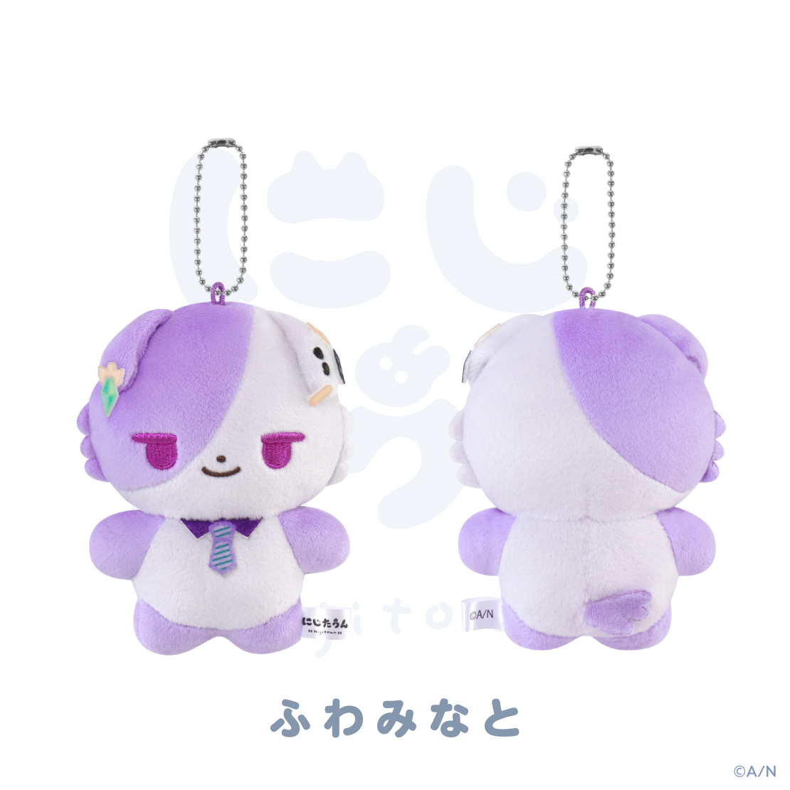[預訂] Nijisanji 【にじたうん 8ちょうめ】ぬいぐるみマスコット(NIJI town 公仔鑰匙扣) [NIJISANJI Official Store 6th Anniversary]