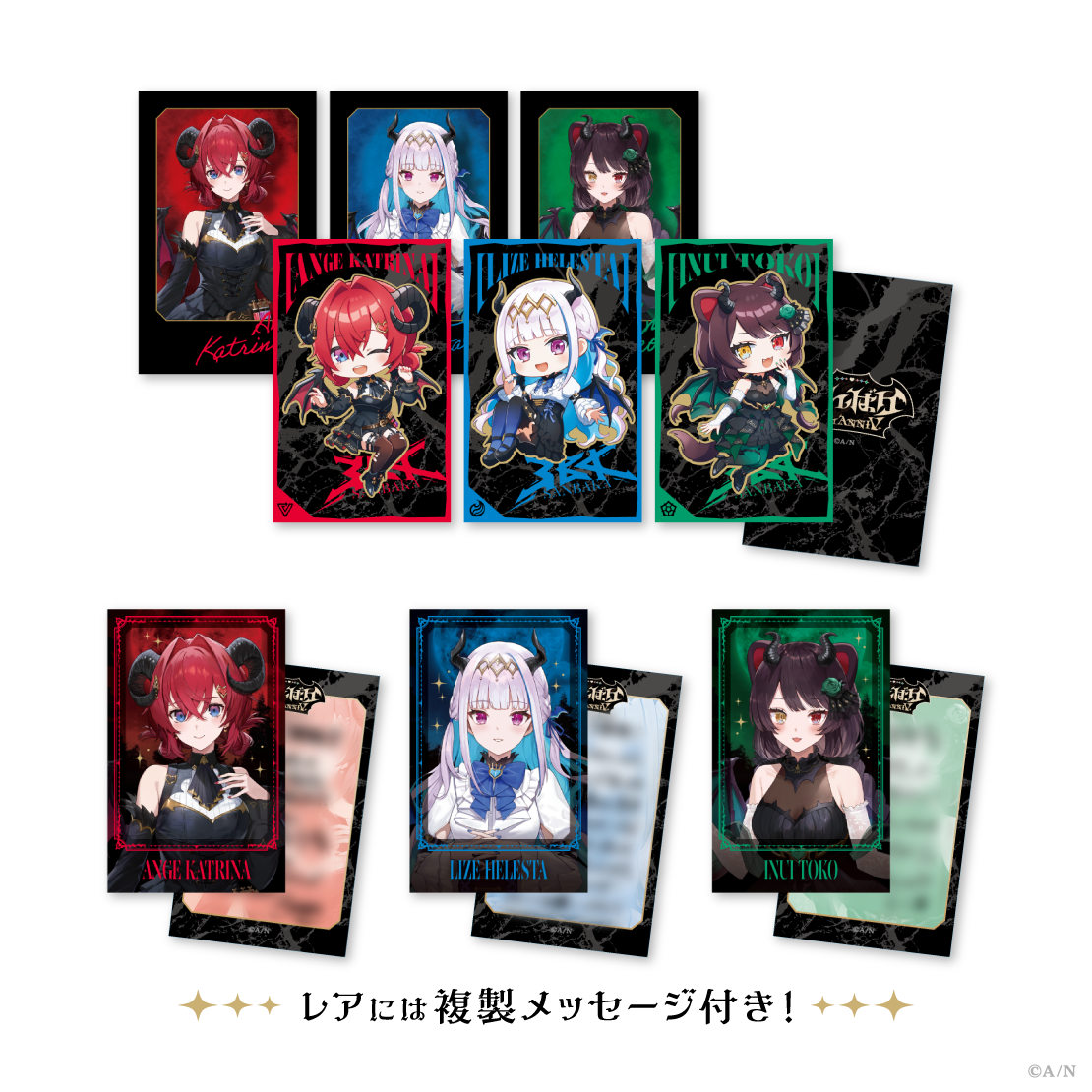 [預訂] Nijisanji 【さんばか 7th】ランダムビジュアルカード(隨機卡)