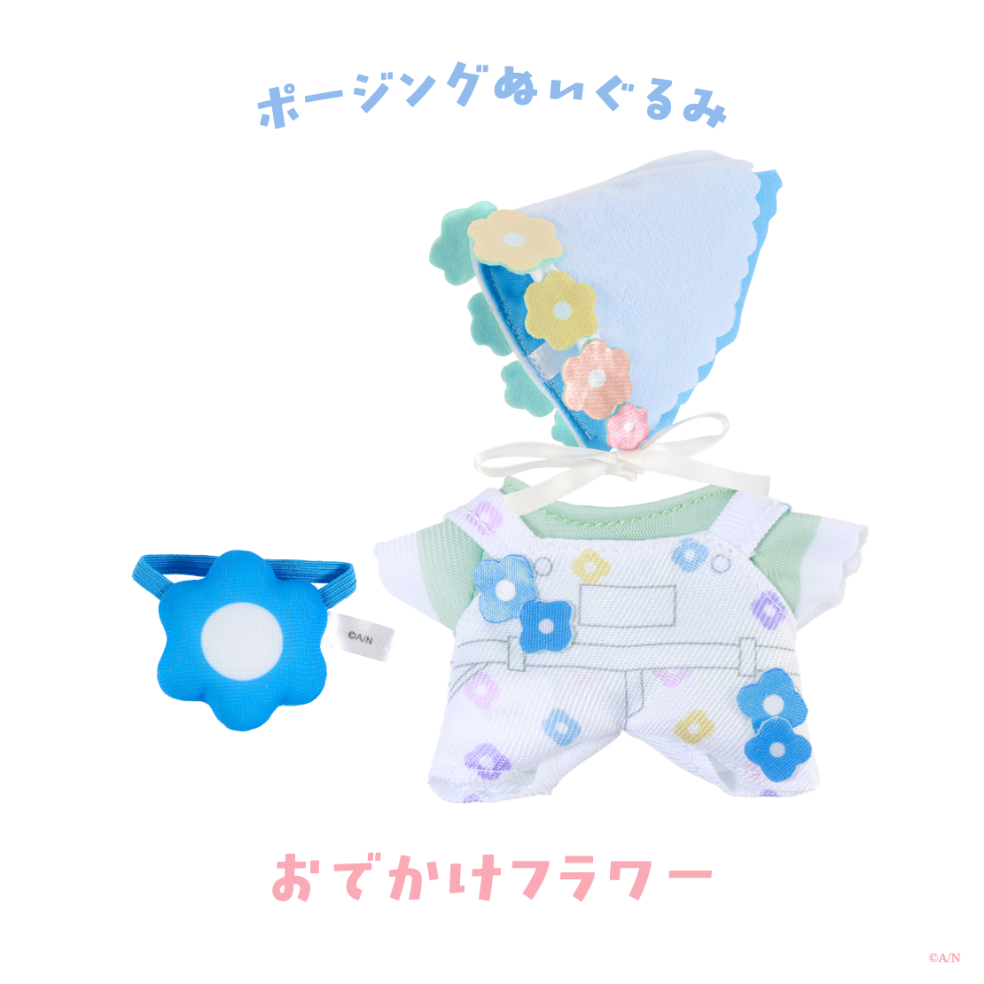[Pre-order] Nijisanji 【Blooming!】Posing Plush Doll Outfit