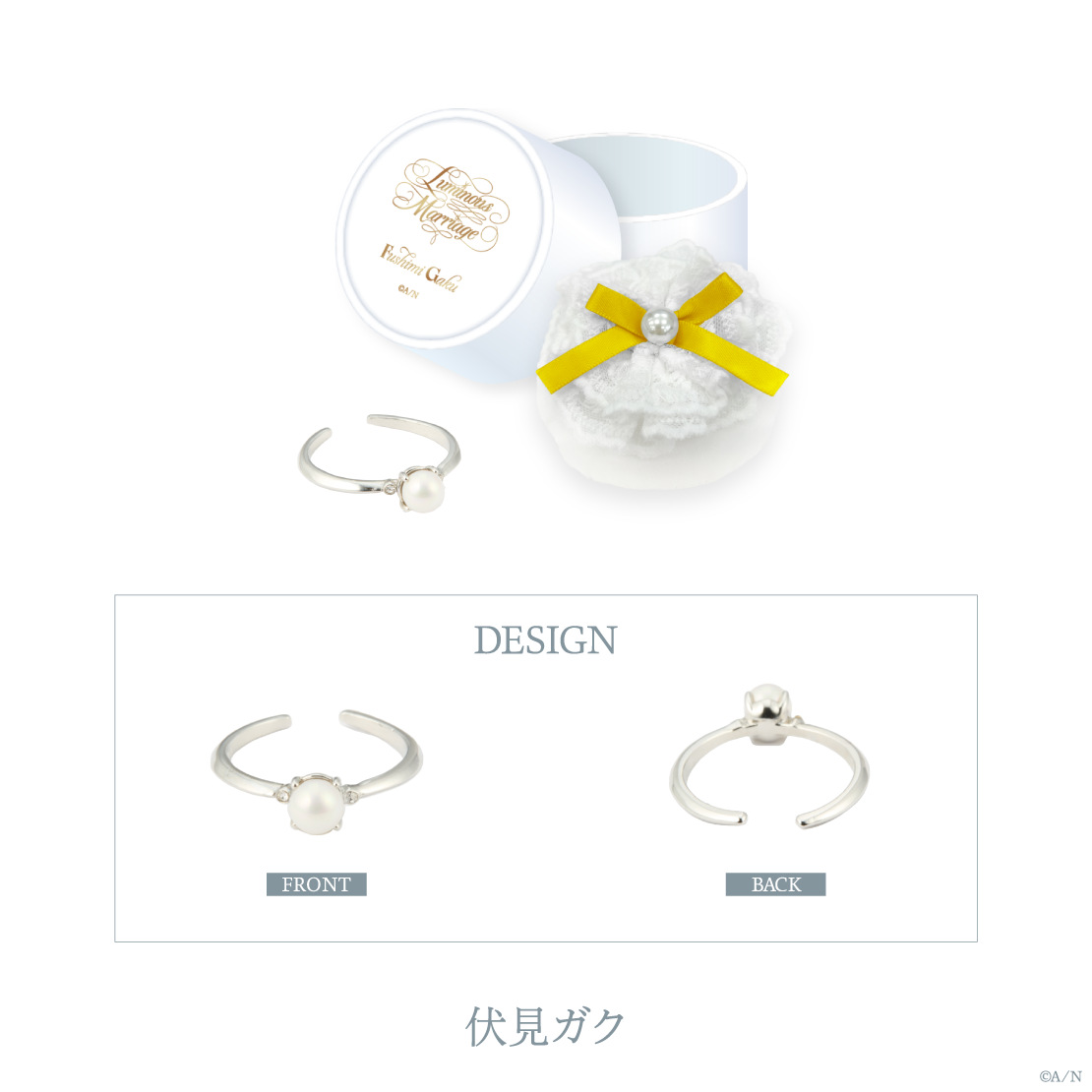 [預訂] Nijisanji 【Luminous Marriage】リングピロー＆リング(戒指)