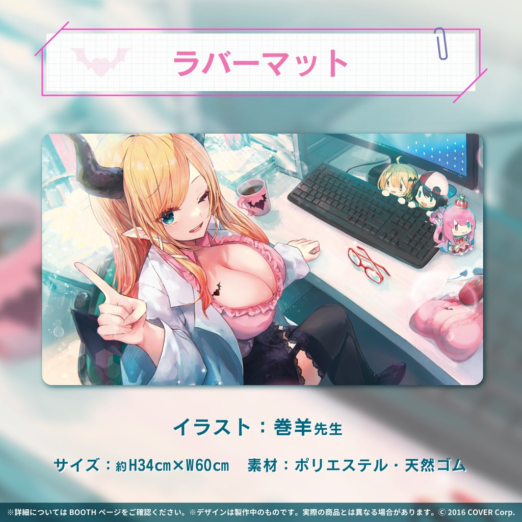 現貨」Hololive [癒月ちょこ活動三周年記念] 橡膠滑鼠墊– Modelmakerhk