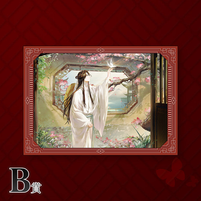 「現貨」「天官賜福 貮」ANIPLEX 一番賞