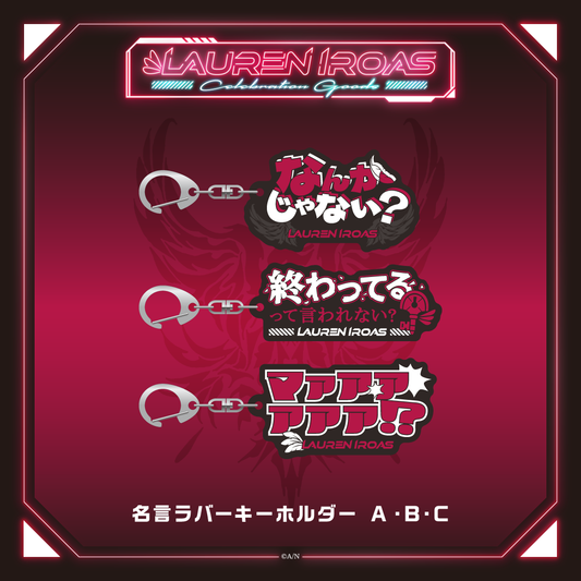 [Pre-order] Nijisanji 【Lauren Iroas Celebration Goods】Quote Keychain (A/B/C)