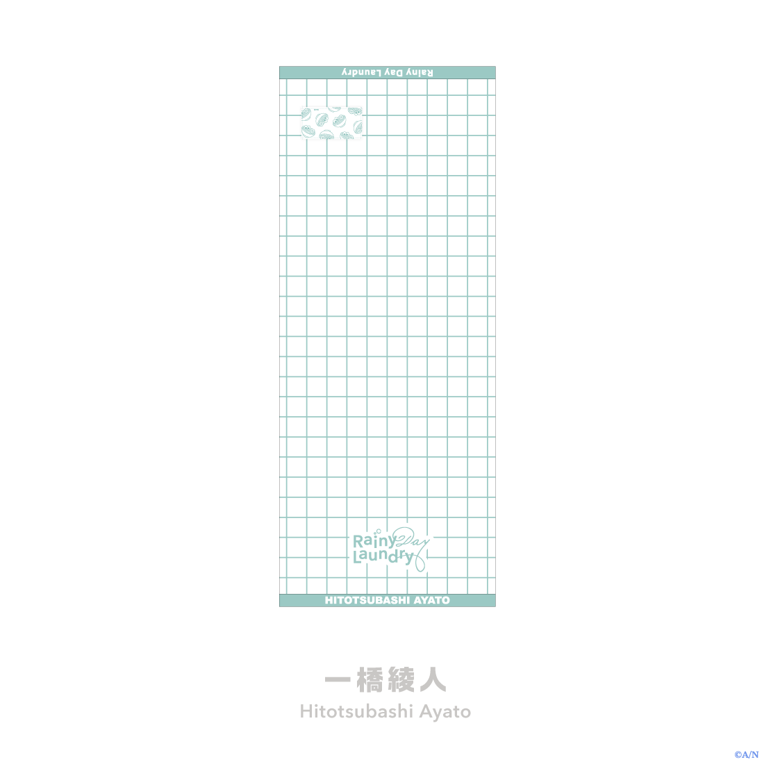 [Pre-order] Nijisanji 【Rainy Day Laundry】フェイスタオル