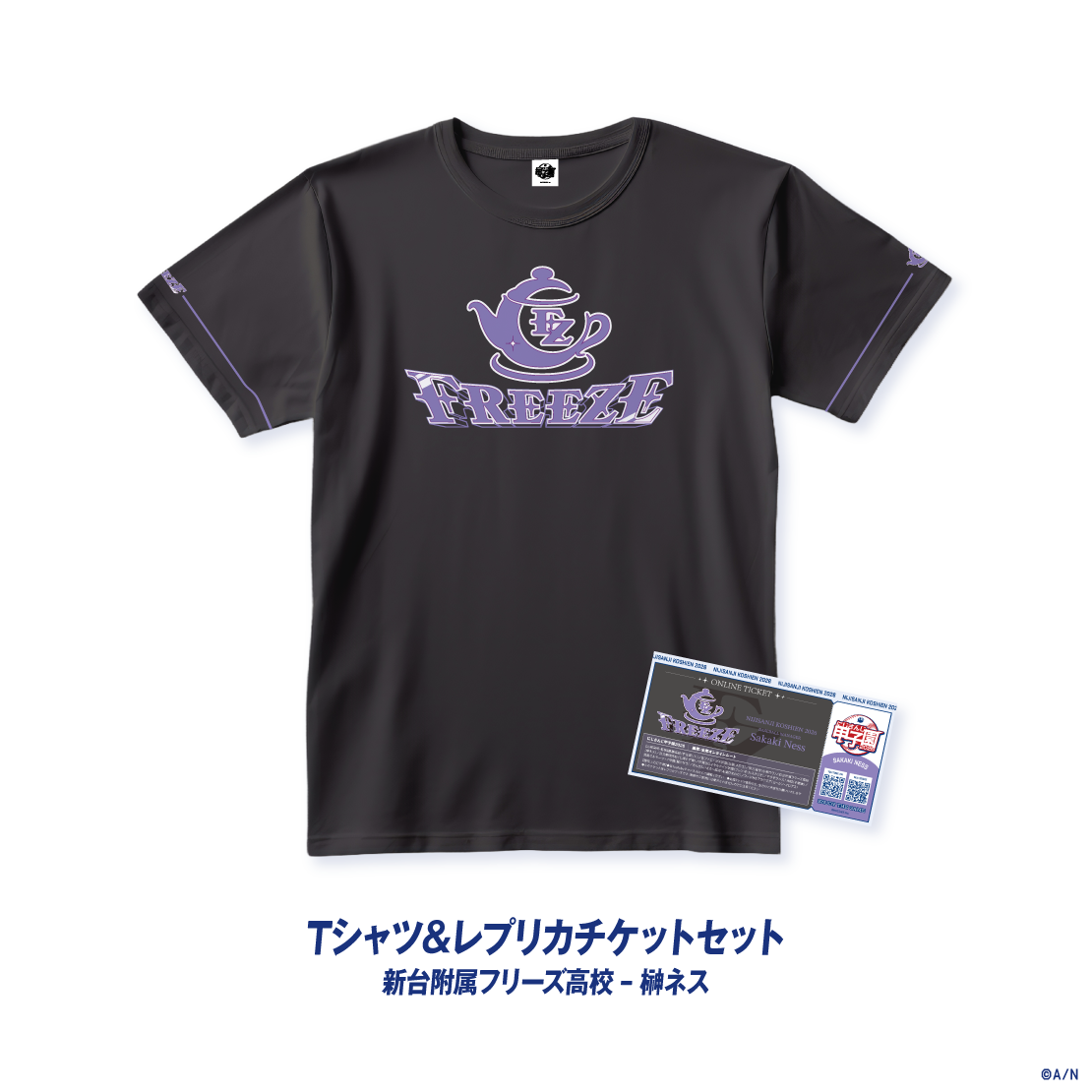 [預訂] Nijisanji 【にじさんじ甲子園2026】新台附属フリーズ高校 & 榊ネス (Sakaki Ness)
