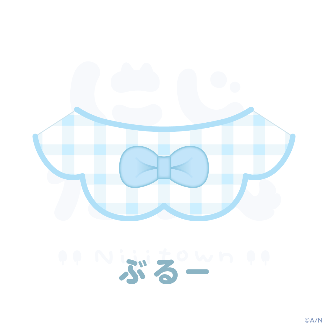 [Pre-order] Nijisanji 【にじたうんかすたむ おうちすたいる】スタイ(Lace scarf)