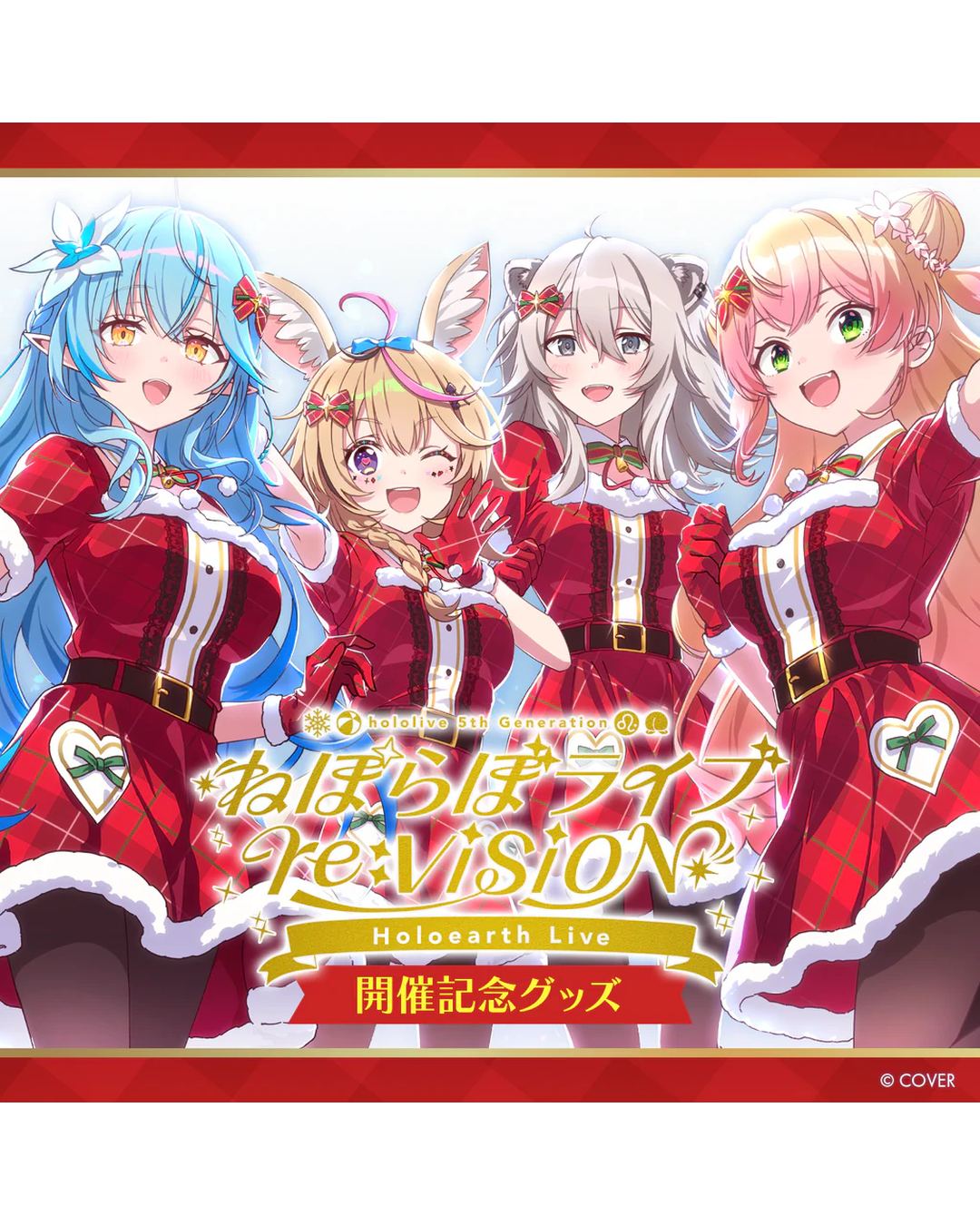 [pre-order] hololive NePoLaBo Live re:VISION Holoearth Live CELEBRATION
