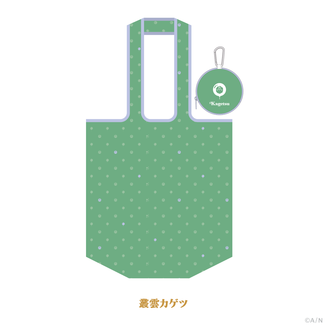 [預訂] Nijisanji 【ふわふわバルーン】マルシェバッグ(袋)
