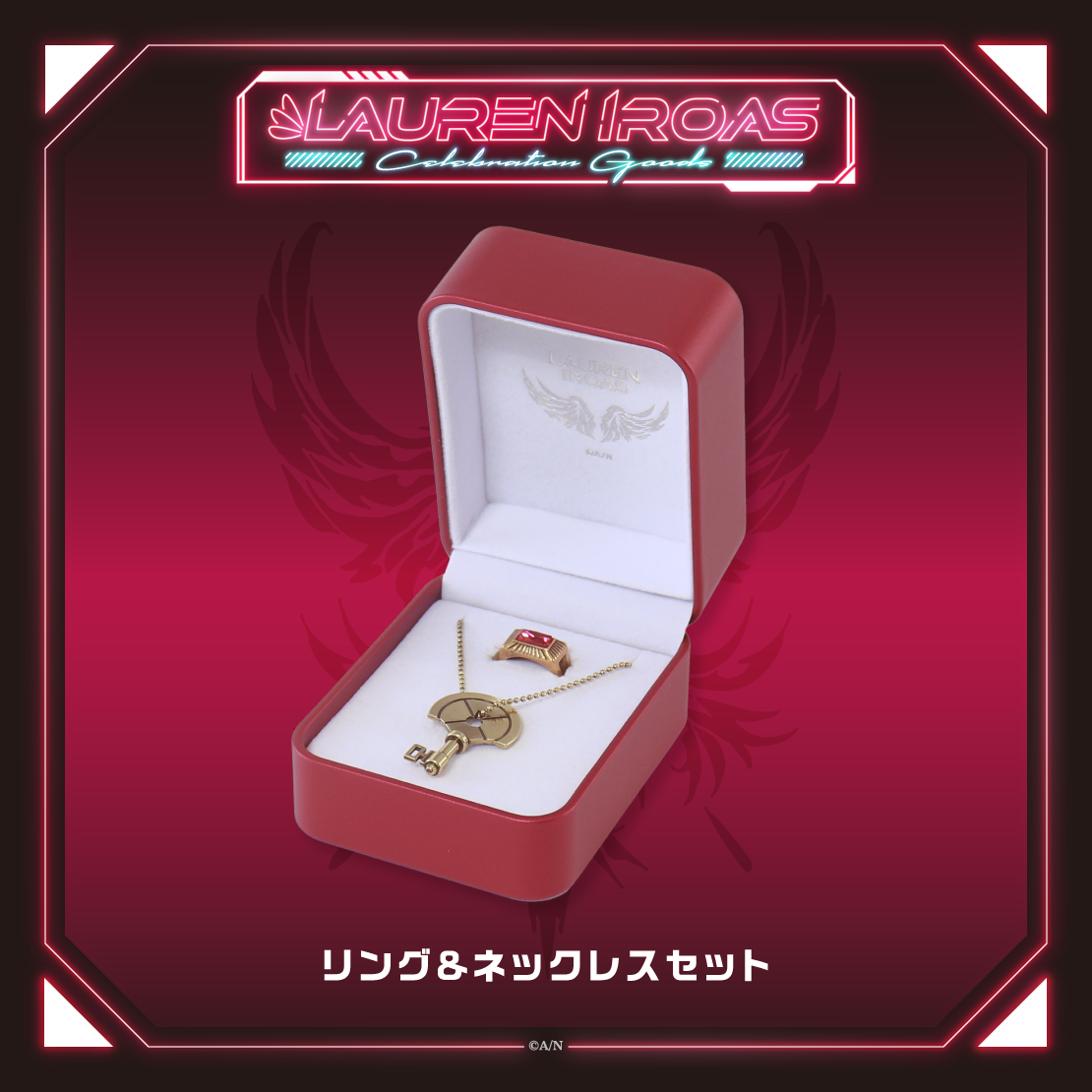 [預訂] Nijisanji 【Lauren Iroas Celebration Goods】リング＆ネックレスセット (戒指＆項鏈)