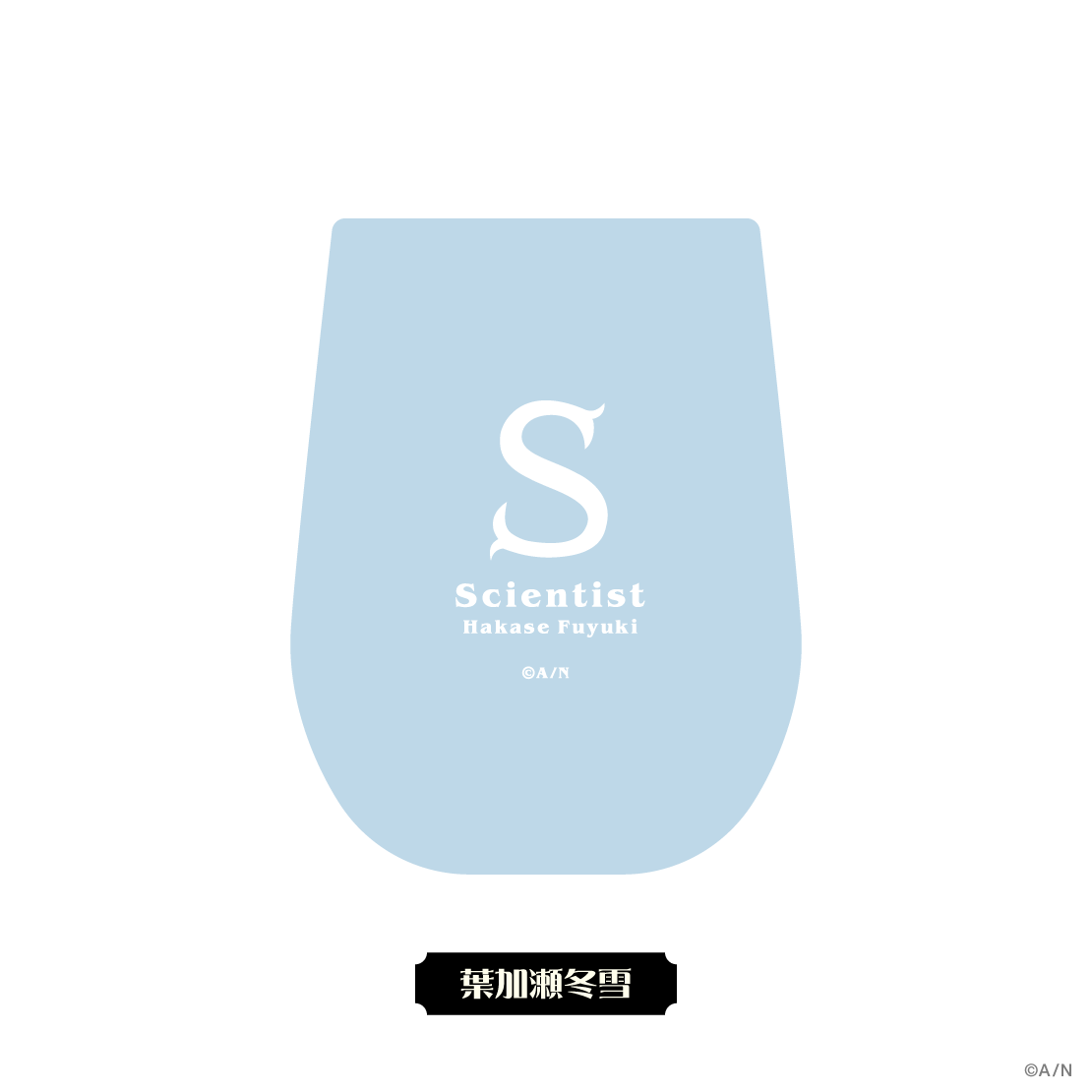 [Pre-order] Nijisanji 【SMC組 7th】Stainless Steel Insulated Mug