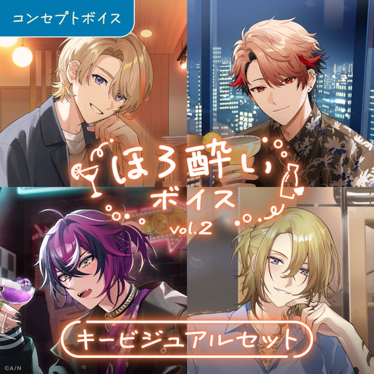 「預訂」Nijisanji【ほろ酔いボイス Vol.2】Voice- 主視覺套裝