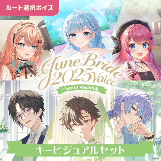 「預訂」Nijisanji【ジューンブライド2025ボイス～Sunlit Wedding～】Voice- 主視覺套裝