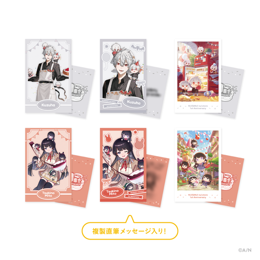 [Pre-order] Nijisanji 【ぬいストア 1st Anniversary】Photo card set