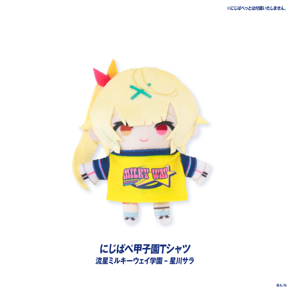 [預訂] Nijisanji 【にじさんじ甲子園2026】流星ミルキーウェイ学園 &星川サラ (Hoshikawa Sara)