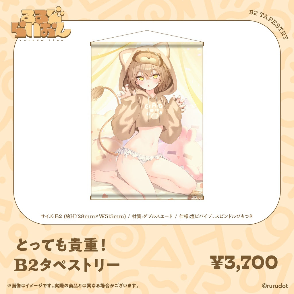 [Pre-order] rurudo [【Made to Order】るるどらいおん Birthday 2026 Goods & Voice]