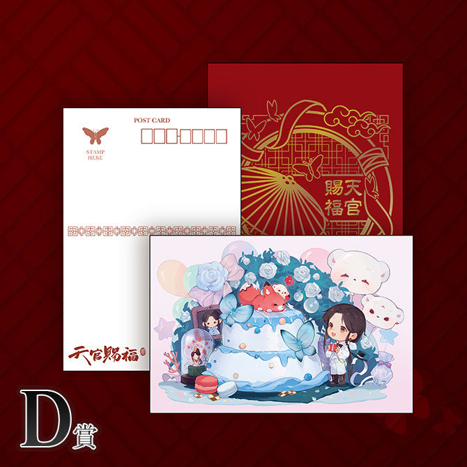 「現貨」「天官賜福 貮」ANIPLEX 一番賞