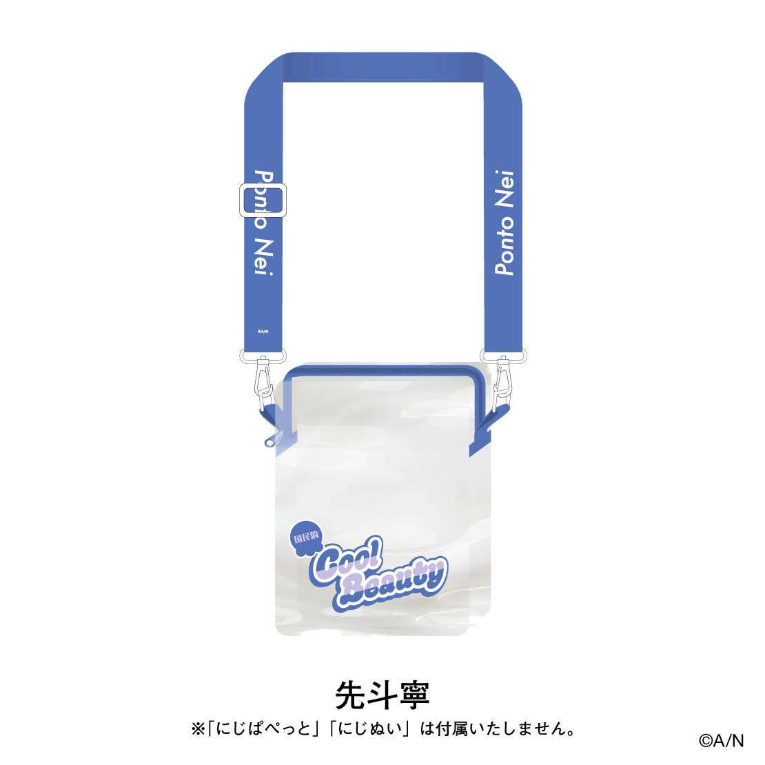 [Pre-order] Nijisanji Outing STYLE 4th Edition - Nijinui & Nijipuppet Pouch