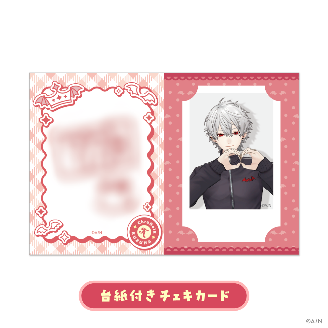 [Pre-order] Nijisanji 【ChroNoiR 8th】プロデュースグッズ (周邊) 葛葉