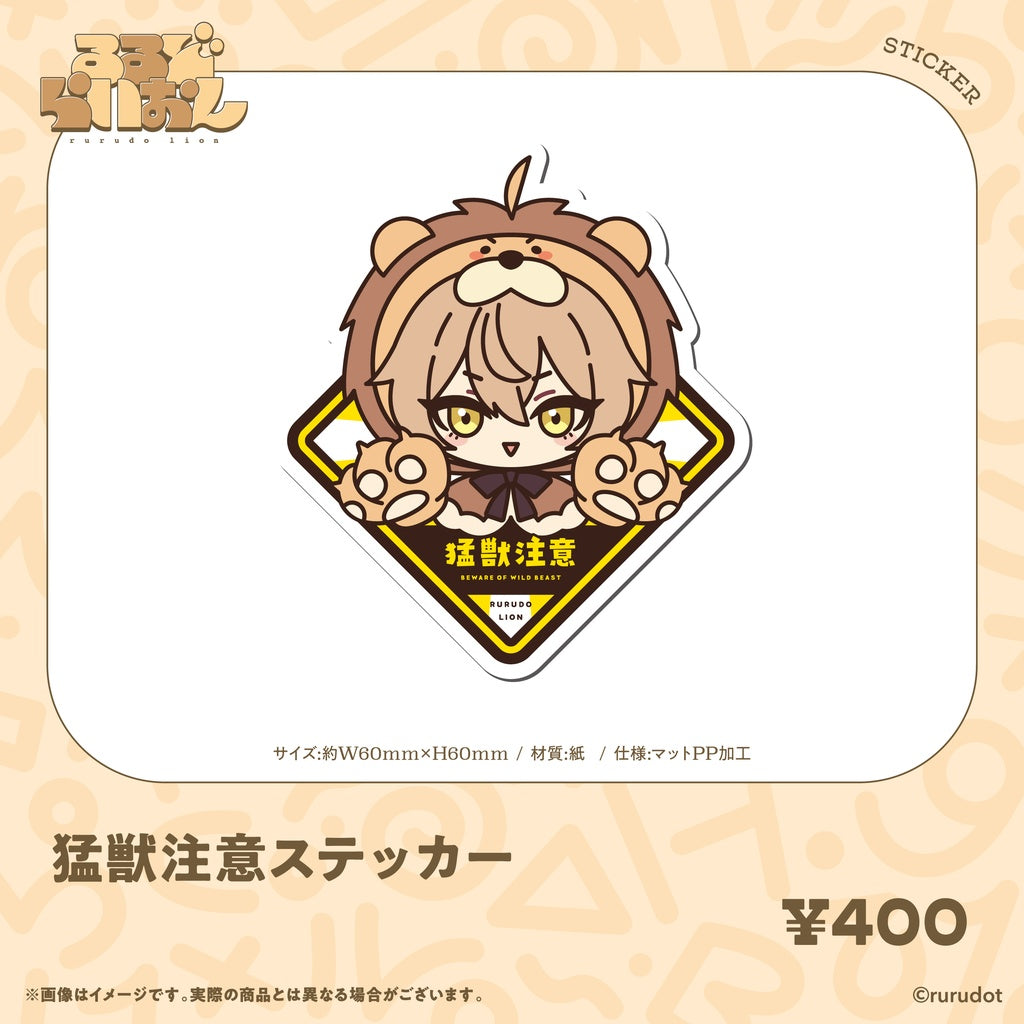 [Pre-order] rurudo [【Made to Order】るるどらいおん Birthday 2026 Goods & Voice]
