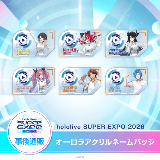 [預訂] hololive 【事後通販】hololive SUPER EXPO 2026 オーロラアクリルネームバッジ(極光壓克力名牌徽章)