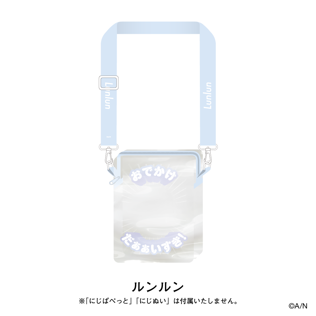 [Pre-order] Nijisanji Outing STYLE 4th Edition - Nijinui & Nijipuppet Pouch