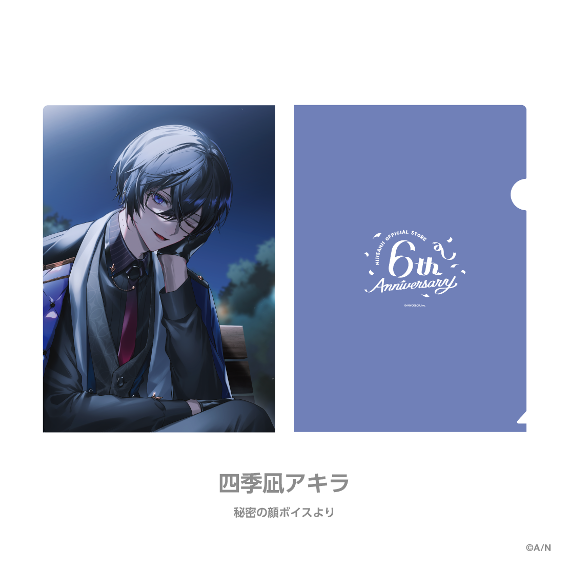 [預訂] Nijisanji 【にじストア6周年メモリアルグッズ】クリアファイル (A4file) [NIJISANJI Official Store 6th Anniversary]