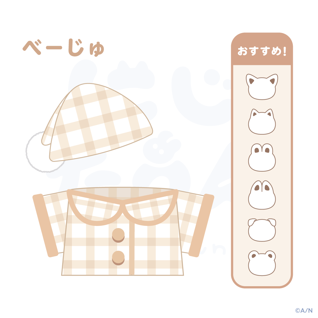 [Pre-order] Nijisanji 【にじたうんかすたむ おうちすたいる】ぱじゃまセット (Pajama set)