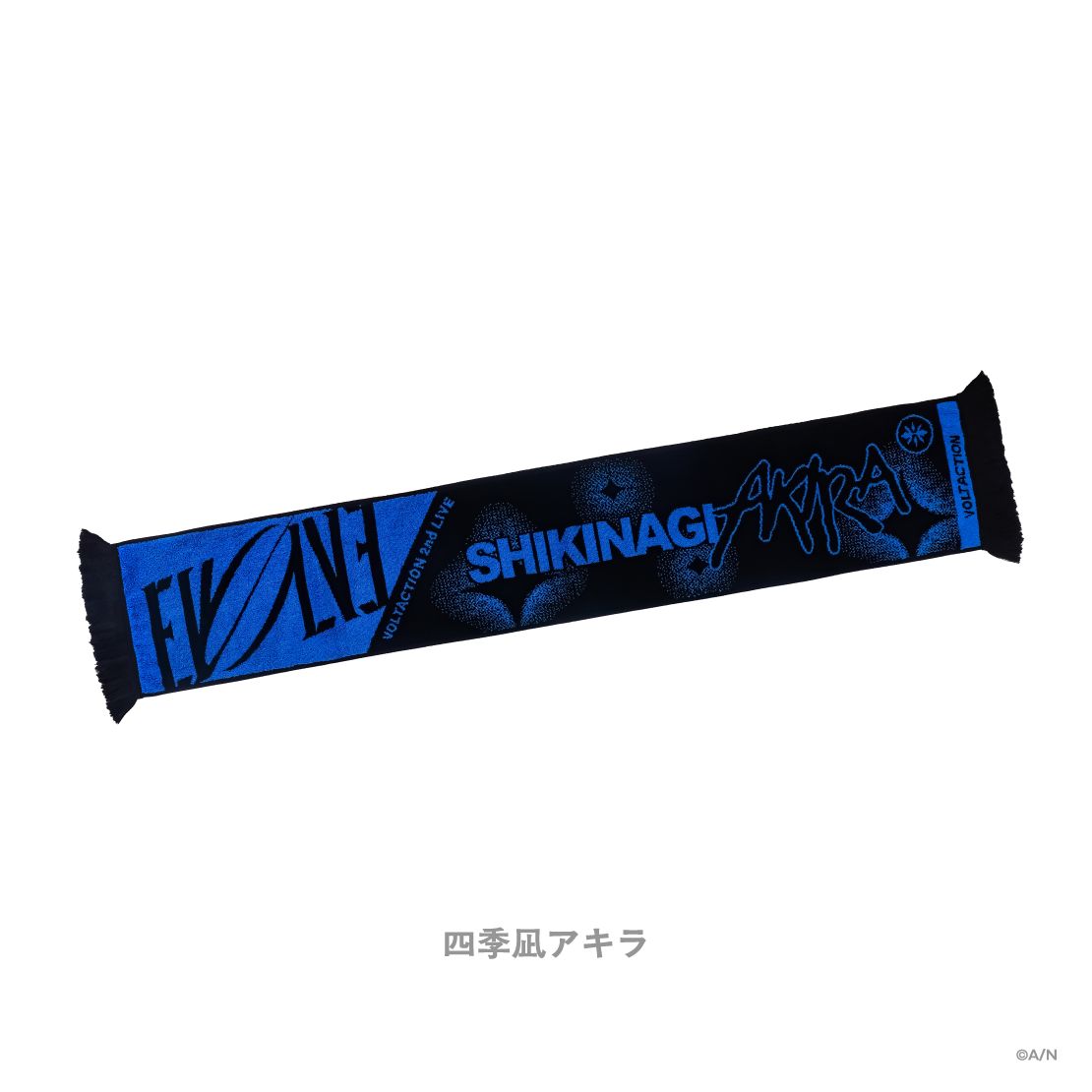 [Pre-order] Nijisanji 【VOLTACTION 2nd LIVE】フリンジつきマフラータオル(Towel)
