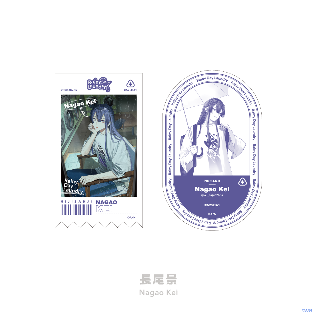 [預訂] Nijisanji 【Rainy Day Laundry】ステッカーセット(貼紙套裝)