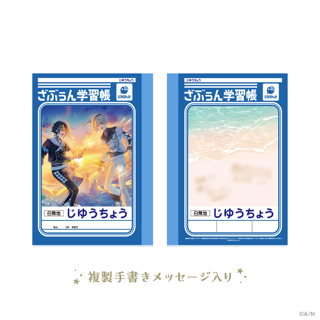 [Pre-order] Nijisanji 【THE BOOM】Book
