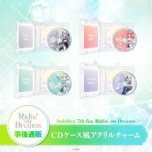 [預訂] hololive 【事後通販】hololive 7th fes. Ridin' on Dreams CDケース風アクリルチャーム(CD盒風格壓克力掛飾)