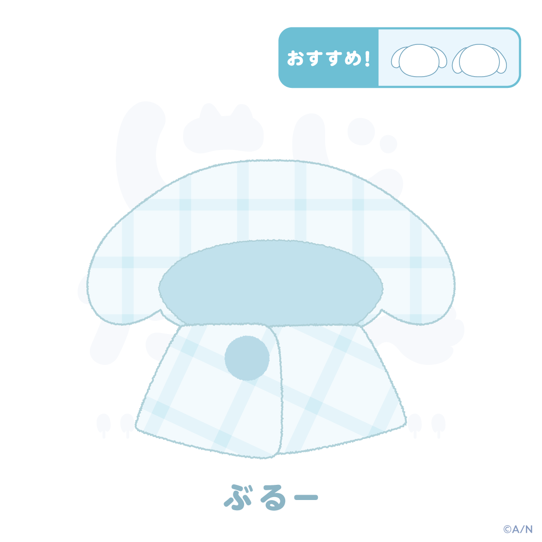 [Pre-order] Nijisanji 【にじたうんかすたむ おうちすたいる】フードつきポンチョ(Hooded cape)
