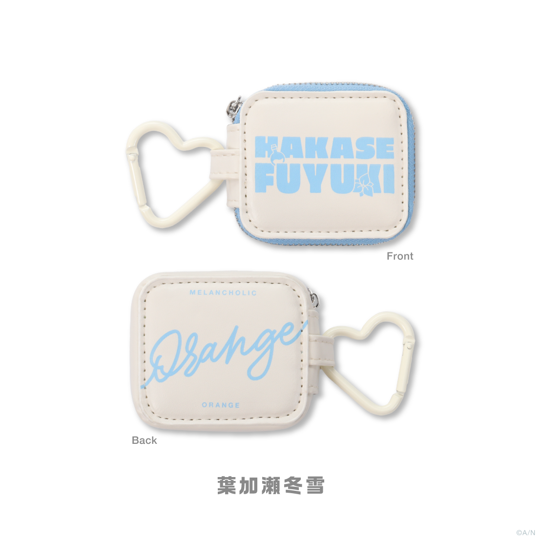 [Pre-order] Nijisanji 【メランコリックオレンジ】Mini Pouch