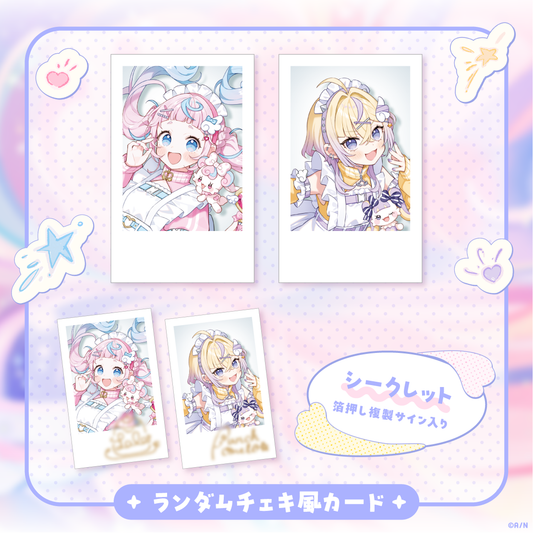 [Pre-order] Nijisanji 【ぽっぷん・パーラー(Poppun Parlor)】Random Polaroid  Card