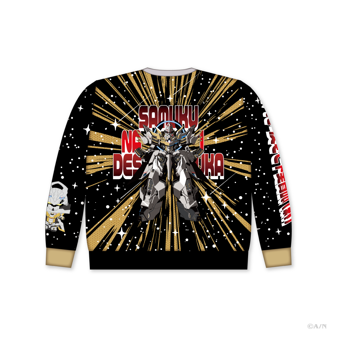 [預訂] Nijisanji 【Christmas Wear 2026】セーター(毛衣(附聖誕賀卡)) 加賀美ハヤト (Kagami Hayato)