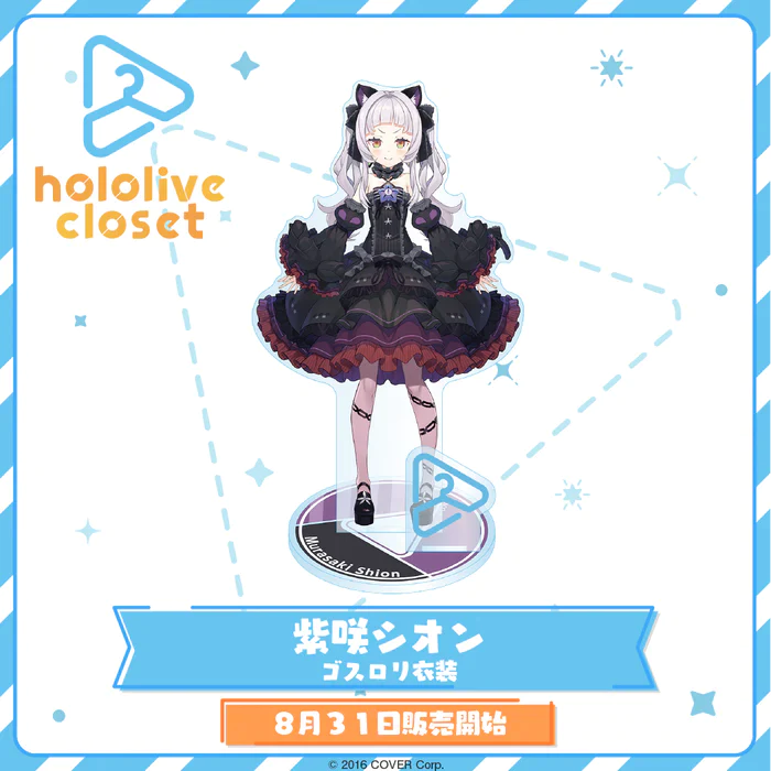 「現貨」Hololive closet 亞克力立牌 Vol.2
