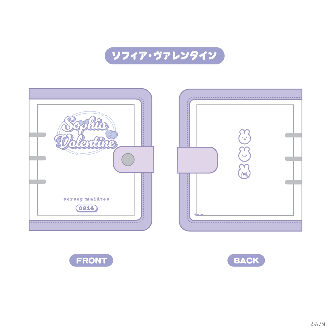 [Pre-order] Nijisanji 【Jersey Maidtes】Collection book