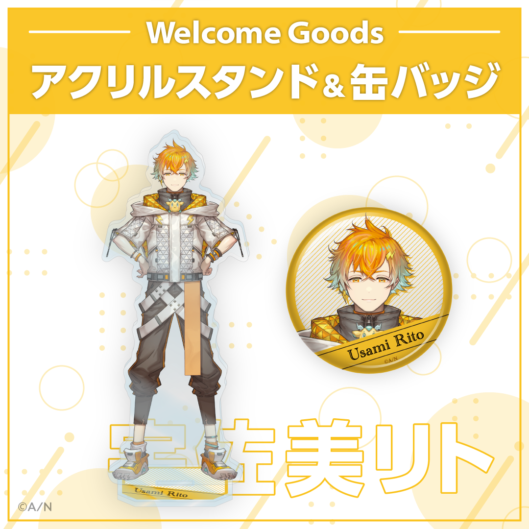 [Pre-order] Nijisanji 【Welcome Goods】宇佐美リト