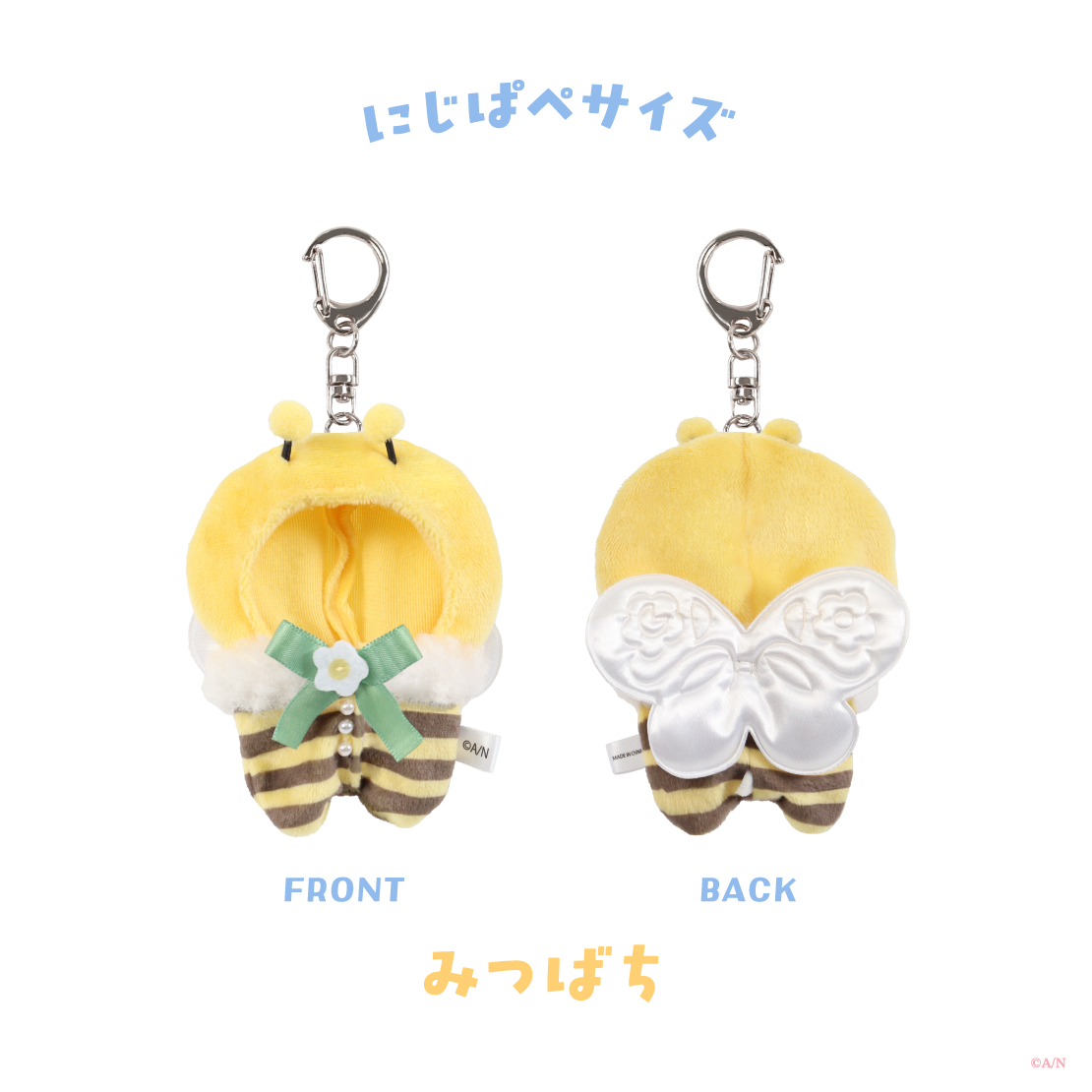[預訂] Nijisanji 【Blooming!】にじぱぺきぐるみ(娃衫掛件) 【にじいろクローゼット】