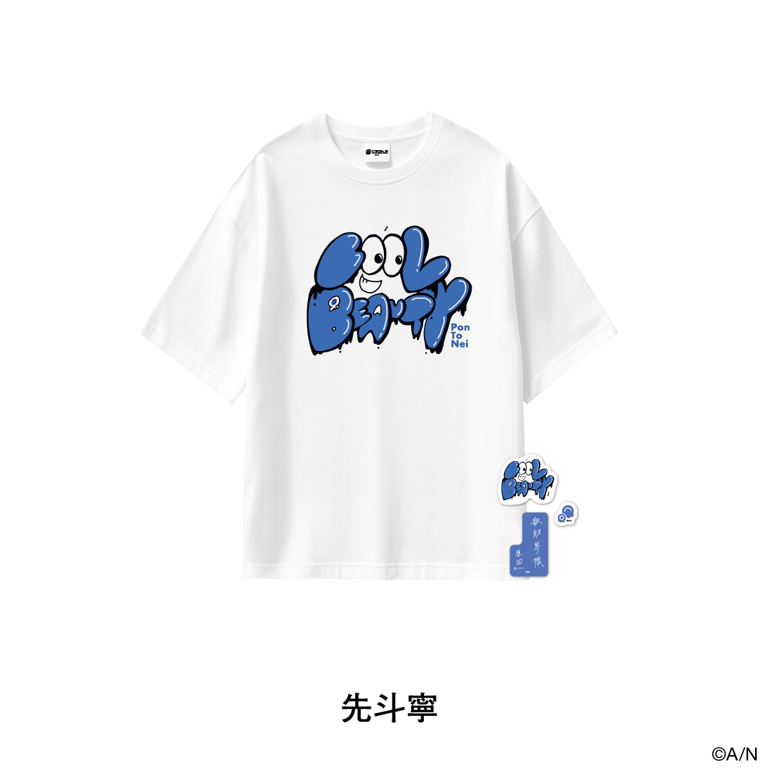 [Pre-order] Nijisanji Outing STYLE 4th Edition - Famous Quote T-shirt & Sticker Set