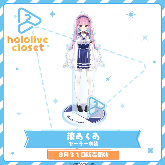 「現貨」Hololive closet 亞克力立牌 Vol.2