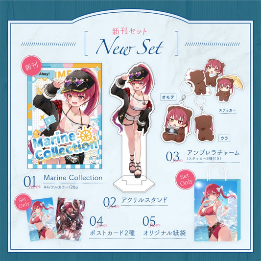 [C106代購] Marine collection - 同人本[Fanart]